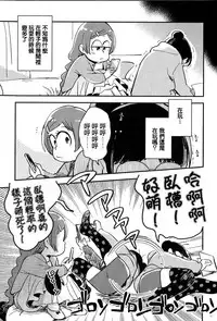 Kyouhansha no Kaerimichi