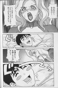 [Motchie] Pretty Misa Vol. 1