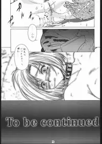 (C57) [Tsurikichi Doumei (Umedama Nabu)] Umedamangashuu GO! (Various)