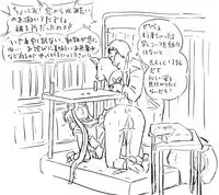 [8 no Ji Club (Hyou)] Blog Sketches - part 2 (Sailor Moon Story)