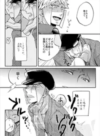 Nobori-san ga doemu de kudari-chan ga doesuna nobokuda hon (Pokemon)