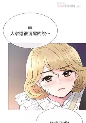 （周5）重考生 1-48 中文翻译（更新中）