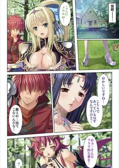 Oretoku Isekai Tensei