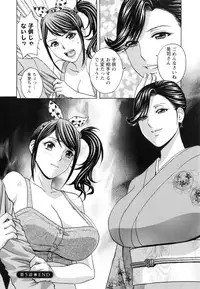 [Hidemaru] Midara Shimai Asobi