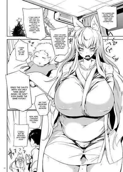 Kitsune ya Konkon for Answer