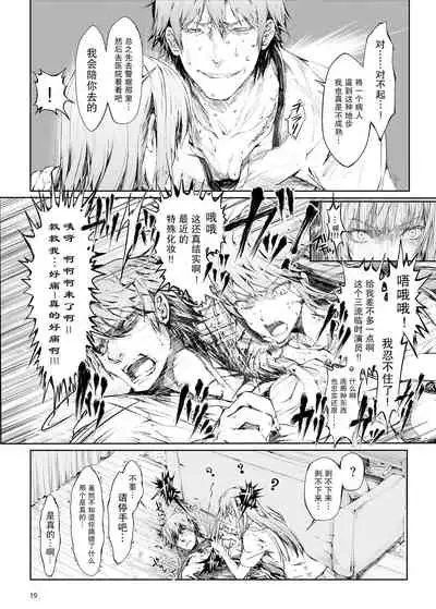 [UDON-YA (Kizuki Aruchu, ZAN)] FUROHILE Jitaku no Furo ni Hairu to Saki ni Shiranai Hadaka no Onna ga Haitteru [Digital] [Chinese] [屏幕髒了漢化組&空気系☆漢化]