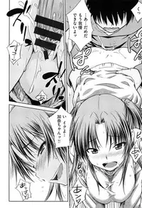 [Okara]Gentei Kanojo