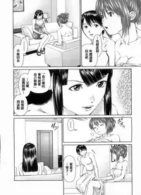 [usi] Search Triple [Chinese] [2DJ漢化組]