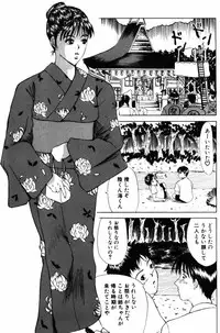 [Yokoyama Michiru] 28-sai ~Twenty-Eight Years Old | Do You Like Glamorrous Sister?~