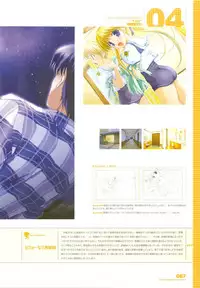 Tsuki wa Higashi ni Hi wa Nishi ni - Operation Sanctuary - Visual Fan Book Shokai Ban