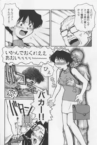 [TAGRO] Agua de beber