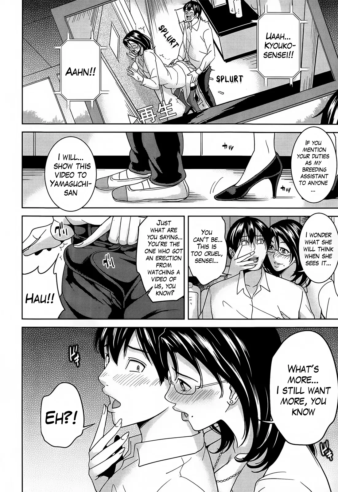 Kyouko-sensei and My Secret Ch. 1