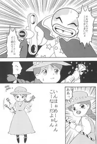 [SYSTEM GZZY (Various)] LITTLE GIRLS OF THE GAME CHARACTERS 2+ (Various)