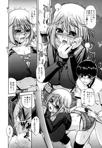 [Lazy Club] Senpai no Dorei Desu ~Senior's Slave~