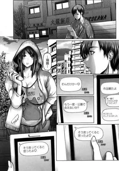 Ade niku Naburi PARAdise