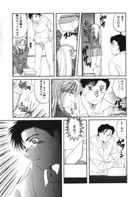 [Tutiya Tomorrow] Memory wa Sonomama ni