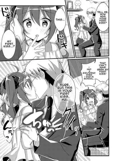 [TSF no F (NOMU)] Toshiue e no Doukei (TSF no F no Hon Toshi no Sa Set) [English]