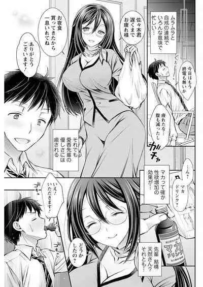 Action Pizazz 2024-04