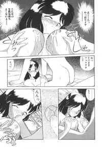 [Akifuji Satoshi] Four Seasons