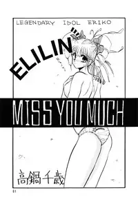 (C39) [Team Plus-Y (Various)] PLUS-Y Vol. 7 (Various)