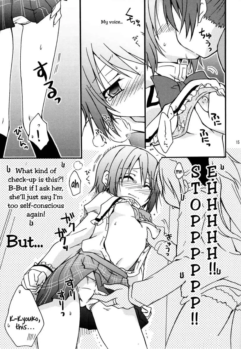 Red Phantom Fascination!