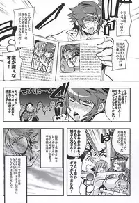 (SC2015 Autumn) [Funi Funi Lab, Bronco Hitoritabi (Various)] MIDNIGHT PRINCESSES (Fire Emblem if)