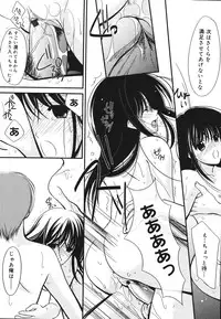 [REN] Toriko - The Captive