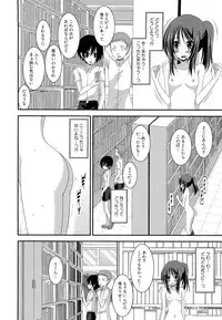 [Charu] Roshutsu Shoujo Yuugi Jou