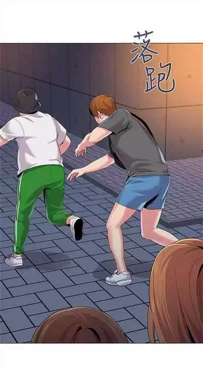 [Hodat & 高孫志] 老師 1-95 官方中文（完結）