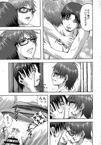 [Minarai Zouhyou] Scramble