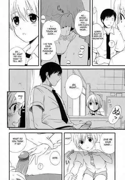 Boku no Kareshi | My Boyfriend