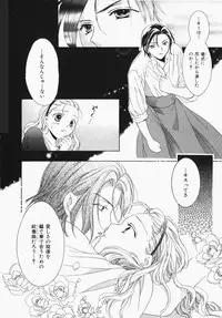 [Ooshima Towa] Towa-Can