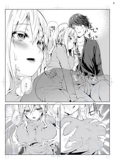 Echiechi Matching Girls