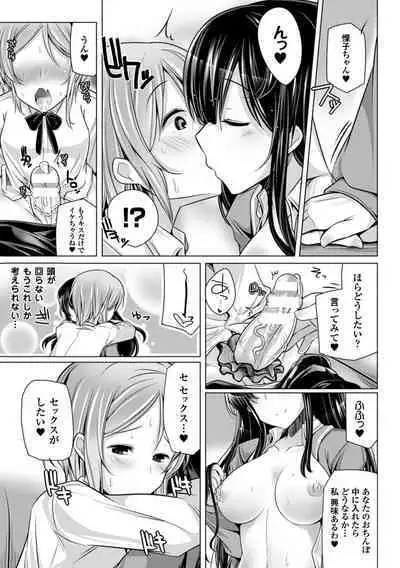 Kodane Full Install! - Progeny Full Install!