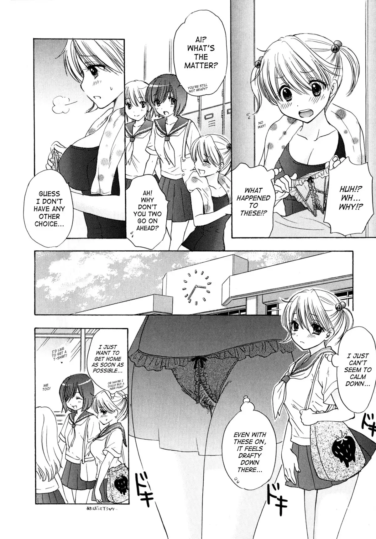 The Great Escape 4 {SaHa}