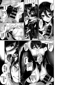 [にぃと]セバスデレ (コミックゼロス #26) [空気系☆漢化]