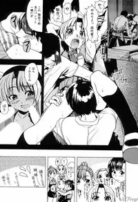 [Shiwasu No Okina] ENN