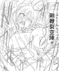 [Ahe, Maron] Trash vs Miranda