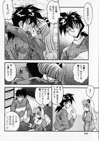 [Hindenburg] Kuse ni Nacchau