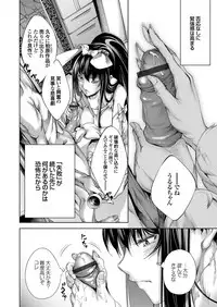 COMIC Grape Vol. 62