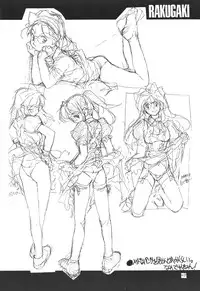 (C56) [PEACE MAKER (E=MC2)] JUNKY'S JUNKS 4 (Various)