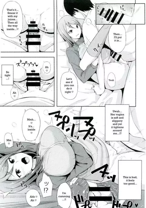 Daijina Koto wa Koko ni Tsumatteiru | Where You Find The Important Things