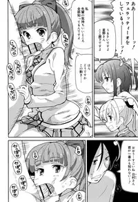 [Homing] Cho Manzoku JC