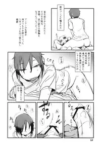 [JUNKLAND2 (Shimimaru)] PM3:12 no Reizouko