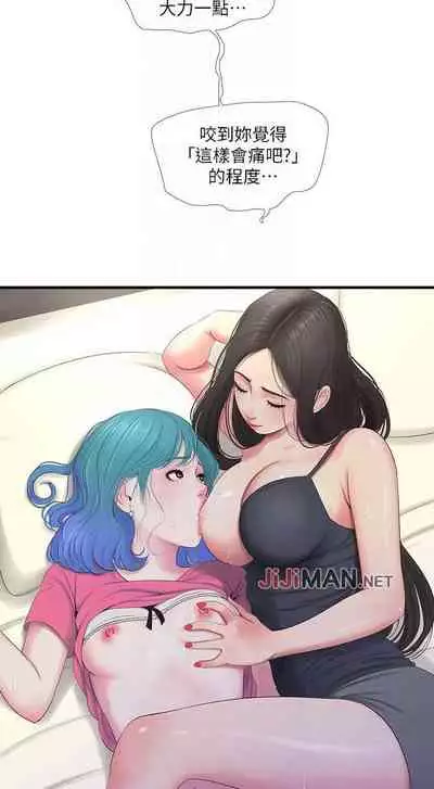 【周四连载】亲家四姐妹（作者：愛摸） 第1~67话