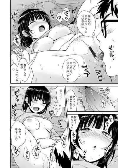 Anata no Mono ni Narimashita