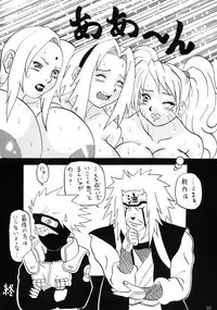 [KEBERO Corporation (Various)] Shin Hanzyuuryoku XI (Various)