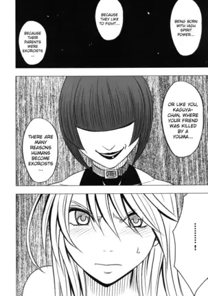 Devil Executioner Kaguya 2