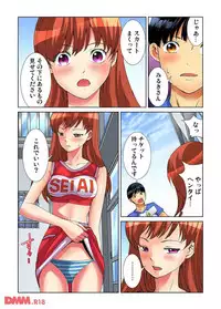 ヤリタイ放題学園祭 全校女子がボクの言いなり！