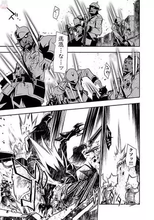 Shinju no Nectar Vol. 2